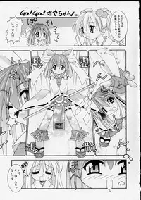 [Yaski] Miko no Susume