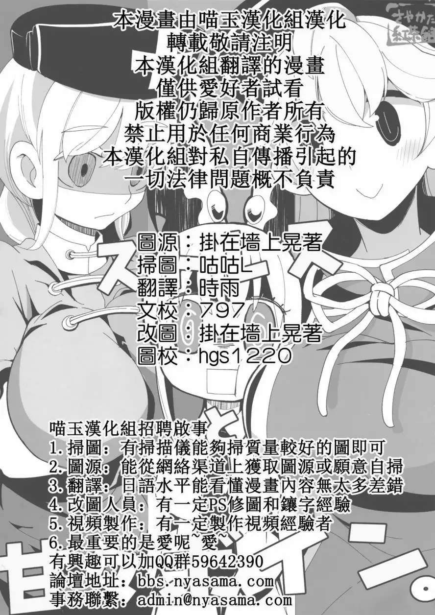 Stress to Amaama Boin. | 严苛巨O和温柔巨O