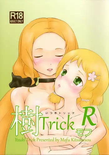 GW Sugite, Itsu ni Nattara Kyuujitsu tte Kuruno?