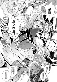 (C93) [High Tech Pen Case (Tam-U)] Kono Subarashii Megami-sama to Subarashii Hibi o! (Kono Subarashii Sekai ni Syukufuku o!) [Chinese] [CE家族社]