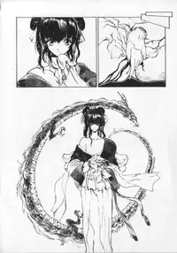 [Anthology] Kemono Land