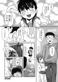 Comic LO 2005-01 Vol. 12