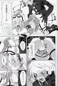 (Break Shot! 7) [ZNG (Zengo)] Retsujou Maintenance (New Danganronpa V3)