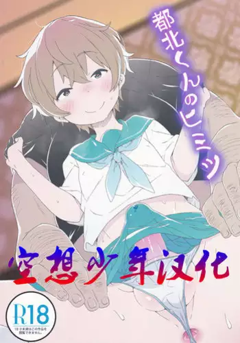 (Reitaisai 11) [Sukoyaka Collagen (Collagen)] Futari de Oshigoto (Touhou Project)