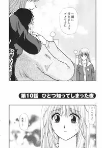 [Sakura Sae] Happy Life?
