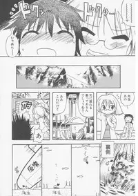 Hin-nyu v07 - Hin-nyu Gakku