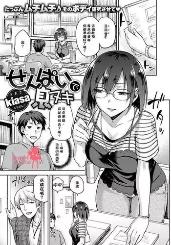 [卍天堂書店] 東方膨乳媚譚～射命丸文～