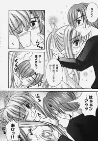 [Anthology] Himitsu no Serenade 2 (Kanon/Air)