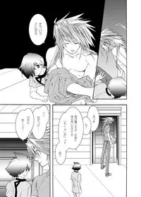 [Seinendoumei (U-K)] Seinen Doumei MODE. EF (Cyborg 009) [Digital]