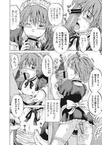 [Kawady MAX] Otokonoko Choukyouchuu [Digital]