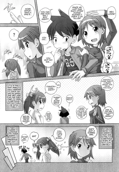 Hajimete no Hatsujouki Ch. 1-5