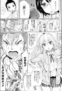 Girls forM Vol. 10