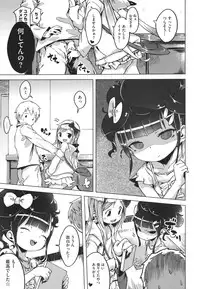 [Henreader] Imouto Control Ch.01-03 (Complete)