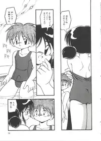 [DASH] Mizu no Iro Kaze no Iro