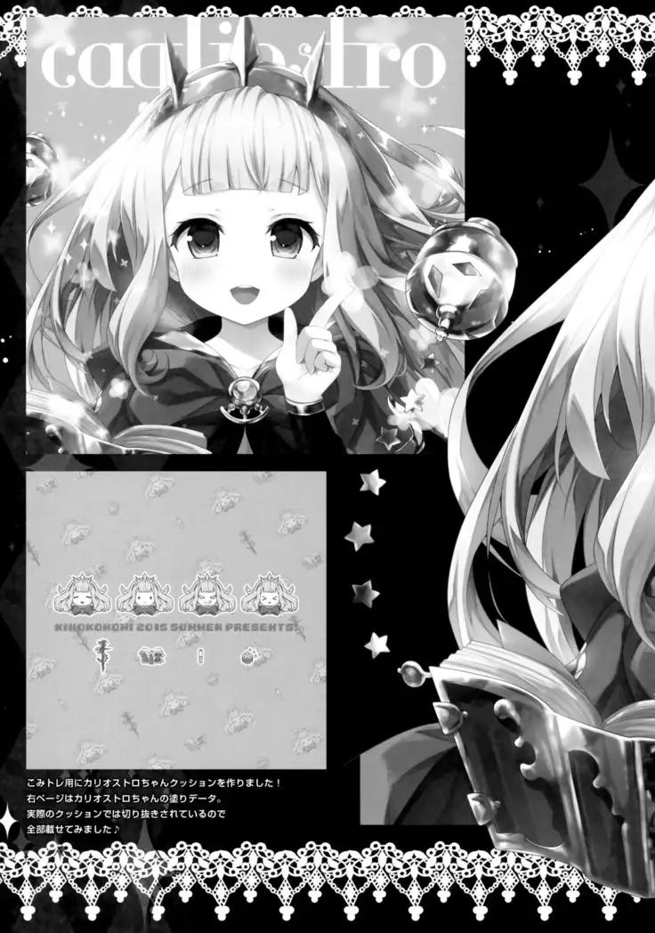 CRANBERRY PIETOUCHY （Chinese）