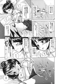 COMIC MUJIN 2013-09 [Digital]