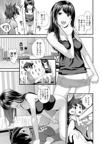 Kasuga No Shimai