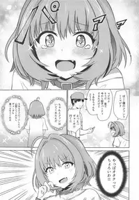 Tojikome Ai