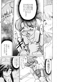 [Shimamoto Harumi] Chocolate Melancholy 2