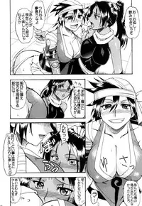 [SEMEDAIN G (Mokkouyou Bond)] SEMEDAIN G Soushuuhen Mokkouyou Ver IV (Various) [Digital]