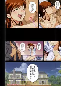 [ERONDON HEARTS (Engawa Suguru)] Moratte kudasai (Super Real Mahjong)