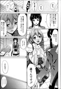 COMIC MUJIN 2013-04