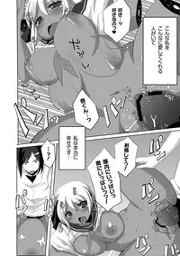 [Anthology] PLUM FE Vol. 5 [Digital]