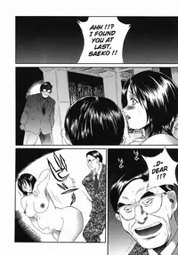 [Manzou] Homeless Saeko Ch.1-3 [English]