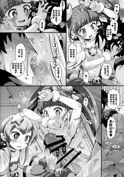 Kyousei Kyousei Practice