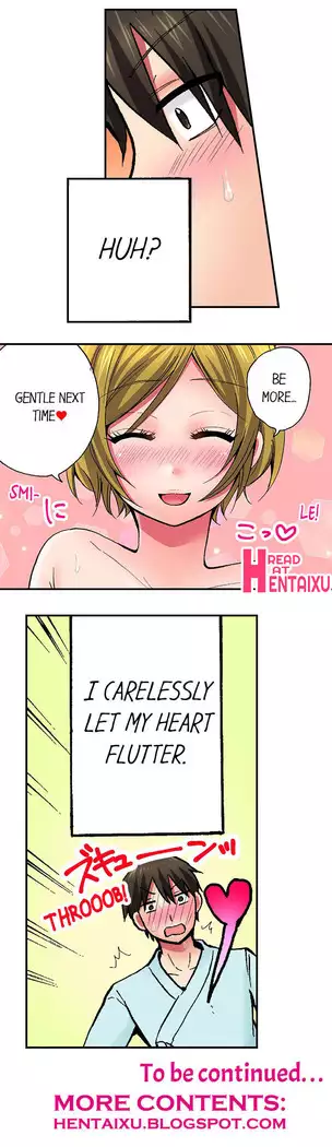 Pranking the Working Nurse Ch.7/?
