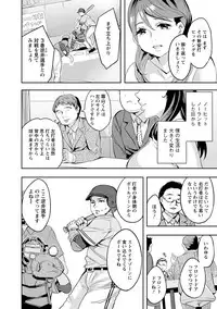 [Emua] Strike Zone 3 [Digital]