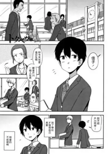 テカテカニーハイ長手袋の射命丸ママは甘やかしたい