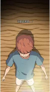 继母 1-8 Chinese