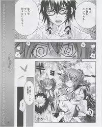 Dengeki Hime 2012-07