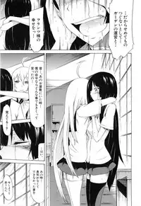 [Akatsuki Myuuto] Bishoujo Club Ge