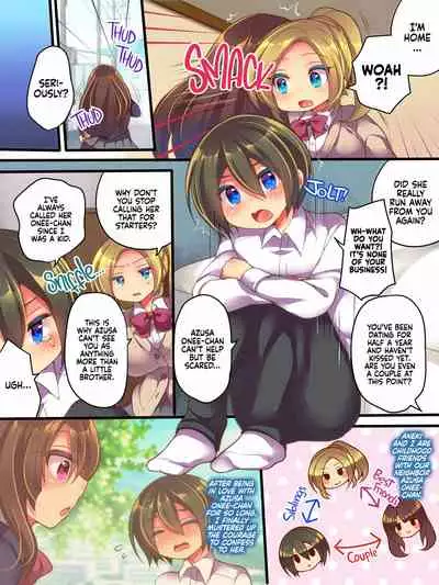AneOne Sankaku SWAP | AneOne: Three-way Swap