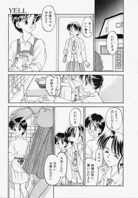 [Kageno Illyss] Endless Blue