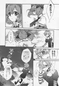 [Anthology] L -Ladies & Girls Love- 04