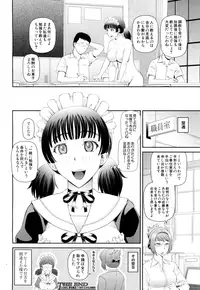 COMIC Mugen Tensei 2015-10 [Digital]