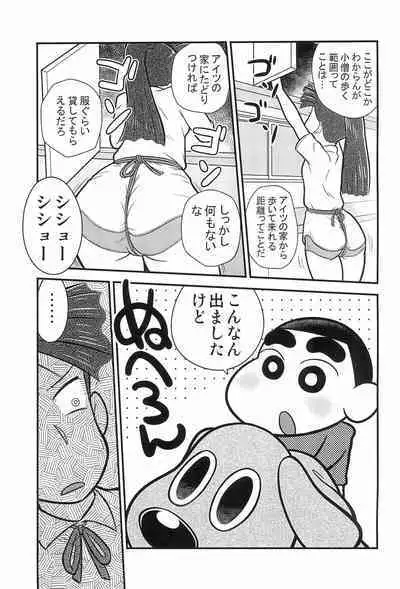Ryuuko no Ken.
