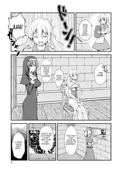Owari no Shiki