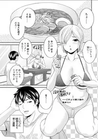 Action Pizazz DX 2018-06 [Digital]