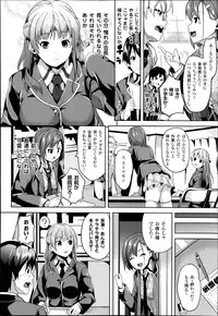 [Date] Mimic Ch.1-2