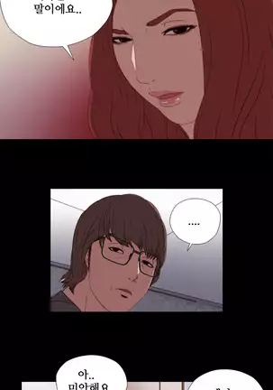 Girl Next Door Ch.0-36
