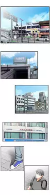 [Husky guy] SStudy Ch.0-27 (English) (YoManga) (Ongoing)