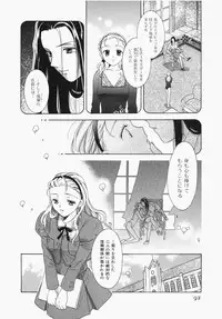 [Ooshima Towa] Towa-Can