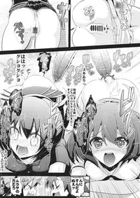 (Reitaisai 11) [Haitokukan (Haitokukan)] Touhou Toumei Ningen 3 Myouren Temple (Touhou Project)