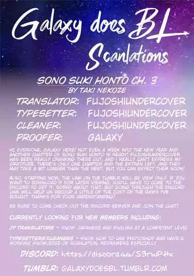 Sono Suki Honto
