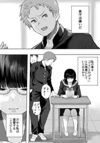 仙麟思凡