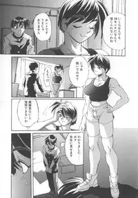[NeWMeN] Secret Plot